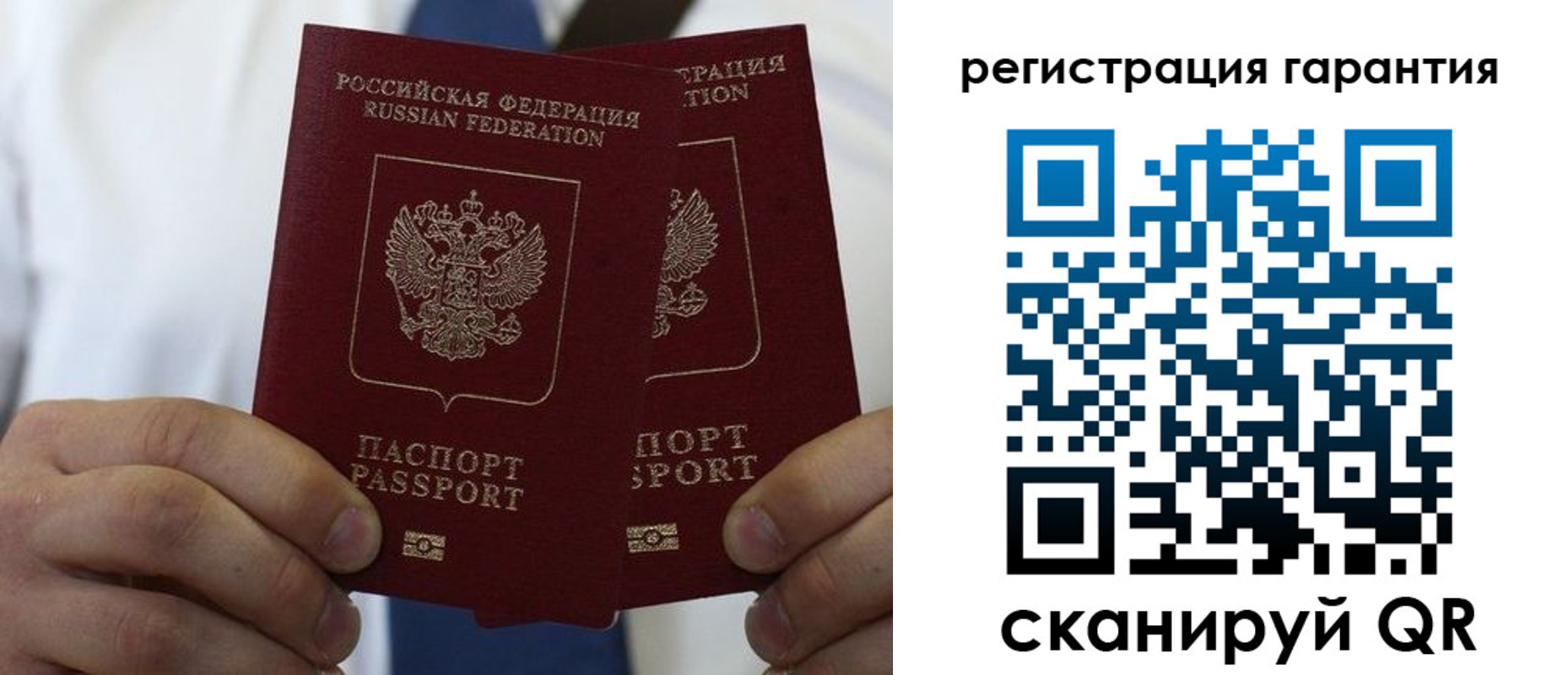 где прописаться в Тихорецке
